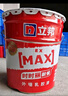 立邦 時(shí)時(shí)麗耐候外墻乳膠漆 A級耐燃高遮蓋力抗堿 外墻面漆涂料工程漆 白色 (20kg) 曬單實(shí)拍圖