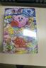 星之卡比（全4冊）