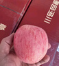 京鮮生山東煙臺(tái)紅富士 蘋(píng)果 凈重5斤單果200g+ 新鮮水果 源頭直發(fā) 曬單實(shí)拍圖