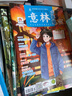 【2025年訂閱】意林雜志訂閱2025年1-12月 少年版作文素材 作文與考試讀者青年文摘18周年紀(jì)念書(shū) 期刊雜志訂閱中高考寫(xiě)作素材書(shū)籍贈(zèng)送帆布袋 【25年期刊】少年版25年1-12月（共24本） 曬單實(shí)拍圖