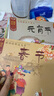 中國(guó)記憶·傳統(tǒng)節(jié)日?qǐng)D畫(huà)書(shū)（12冊(cè)套裝） 曬單實(shí)拍圖