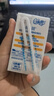 QQ星【新鮮日期】兒童成長高鈣牛奶健固125ml*16盒 禮盒裝 曬單實拍圖