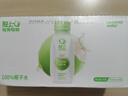 輕上（LIGHT UPPER） 100%椰子水 椰汁飲料 含天然電解質(zhì) 245ml*10瓶 曬單實(shí)拍圖