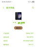 三星（SAMSUNG）Galaxy S23 系列旗艦小屏拍照AI手機 實時翻譯同聲傳譯庫存 S23+第二代驍龍8 金屬機身S23Plus輕薄 S23（6.1英寸）悠遠黑 256G 國版（雙卡） 標配（ 曬單實拍圖