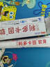 霆夜達(dá)克羅寧軟膏利多卡因延時(shí)乳膏保健品可搭脫敏膏早泄龜頭敏感藥 【一抹延時(shí)】可配房事特硬速效增大增粗助勃起 可搭延時(shí)延遲噴霧噴劑射精快持久不射壯陽(yáng)發(fā)泄用品 曬單實(shí)拍圖