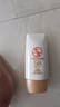 大寶水感多效防曬露50g SPF50+高倍防曬霜防曬乳防水防汗面部護膚品 曬單實拍圖