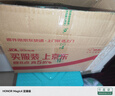 莫言中篇小說精品系列（8種） 曬單實拍圖