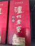 瀘州老窖 特曲 老字號 濃香型白酒 52度500ml 單瓶裝（新老包裝年份隨機(jī)） 曬單實(shí)拍圖