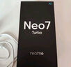 realme【國家補貼】真我Neo7 Turbo 天璣9400e 超薄續(xù)航大電池護眼直屏 智能游戲AI性能手機12+256透明黑 曬單實拍圖
