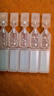  莎普愛思芐達賴氨酸滴眼液0.3ml：1.5mg*0.3ml*30支 早期老年性白內(nèi)障眼藥水 曬單實拍圖
