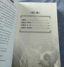 全新速發(fā) 三體全套3冊 劉慈欣作品 雨果獎(jiǎng)獲獎(jiǎng)作品 三體1+三體2黑暗森林+三體3死神永生典藏版套裝紀(jì)念版書小說書籍三體全集 三體【全套三冊】 曬單實(shí)拍圖