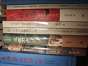 六朝貴族制社會研究 海外漢學叢書 川勝義雄 徐谷芃 李濟滄譯  文史研究者 上海古籍出版社 曬單實拍圖