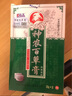 昌昊（CHANGHAO）昌昊神農(nóng)百草膏第三代天津昌昊濕騷癢珍膚癢膏神龍百草膏官方發(fā) 一盒30mlx2瓶【7倉(cāng)發(fā)貨】 曬單實(shí)拍圖