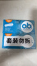 OB衛(wèi)生棉條量多型2盒32支裝大流量京東自營進(jìn)口游泳衛(wèi)生巾 曬單實拍圖