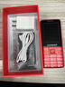 酷派（Coolpad）老年人手機 4G全網(wǎng)通老年機 防砸鋼化玻璃屏 全新5000毫安大電池超長待機 大字體大聲音 P20 紅色 曬單實拍圖
