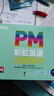 PM彩虹英語(yǔ)分級(jí)閱讀繪本123456789級(jí) 幼兒英語(yǔ)啟蒙繪本3-12歲少兒英語(yǔ)icanread小學(xué)生一二三四五六年級(jí)兒童讀物 9級(jí)(推薦六年級(jí))30冊(cè) 曬單實(shí)拍圖