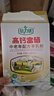 倍力優(yōu)羊奶粉中老年成人高鈣無(wú)蔗糖多維生素奶粉獨(dú)立包裝 2盒裝 曬單實(shí)拍圖