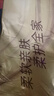 清風無芯卷紙4層加厚大卷衛(wèi)生紙實惠裝廁所紙巾家用廁紙手紙家庭裝 4層 75g/卷*20卷 曬單實拍圖