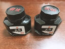英雄（HERO）【升學(xué)禮物】鋼筆/簽字筆墨水非碳素墨水50ml藍(lán)黑色英雄墨水202 曬單實(shí)拍圖
