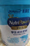 美贊臣學(xué)優(yōu)力兒童成長(zhǎng)奶粉 5段奶粉 700g 【50倍DHA 學(xué)習(xí)出眾】 曬單實(shí)拍圖