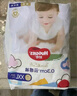 好奇（Huggies）金裝成長(zhǎng)褲XL96片(12-17kg)加大號(hào)嬰兒尿不濕超薄柔軟透氣 曬單實(shí)拍圖