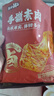 鹽津鋪?zhàn)邮炙核厝饣旌衔?50g約50包 素牛排辣鹵網(wǎng)紅零食休閑食品豆干辣條 曬單實(shí)拍圖