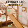 colorfree兒童床樹(shù)屋床冰棍床蒙氏伸縮床櫸木抽拉床實(shí)木地臺(tái)床男孩女孩攀爬 抽拉床屋頂+攀爬+繪本+滑梯+床墊 1500mm*2000mm 曬單實(shí)拍圖