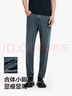 森馬（Semir）森柔牛仔|商場(chǎng)同款牛仔褲男復古小腳褲子2025夏長(cháng)褲103325124104 曬單實(shí)拍圖