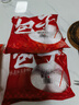 包道雪山香芋包450g 2包 18個(gè)廣式點(diǎn)心早茶早餐包子冷凍面點(diǎn)食品 曬單實(shí)拍圖