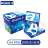 Double A  80g A4 復(fù)印紙 500張/包  5包/箱（2500張） 曬單實(shí)拍圖