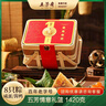 三只松鼠堅果禮盒2402g/20件 零食大禮包開心果松子腰果花生 團購送禮 曬單實拍圖