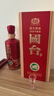 國臺(tái)國標(biāo)酒 53度醬香型白酒 真實(shí)年份大曲坤沙 送禮收藏自飲 禮盒裝 53度 500mL 2瓶 曬單實(shí)拍圖