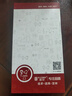 易京(YJING) vivonex鋼化膜藍光手機保護貼膜 適用于vivo NEX旗艦版 紫藍光全屏透明鋼化前膜(2片裝)+碳纖維后膜 曬單實拍圖