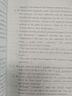 中式英語之鑒 (外國(guó)語大學(xué)碩士研究生考試指定參考用書) CATTI、考研備考用書 曬單實(shí)拍圖