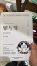 【原著無刪減】罪與罰正版原著全集精裝陀思妥耶夫斯基罪與罰世界名著文學(xué)小說暢銷書外國經(jīng)典長篇心理小說青少版初中生課外書 罪與罰 曬單實(shí)拍圖