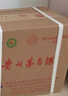 茅臺(tái)（MOUTAI）2025年 飛天 醬香型白酒 53度 500ml*6 整箱裝【名酒鑒真】 曬單實(shí)拍圖