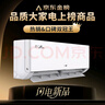 奧克斯（AUX）大1.5匹 省電俠 國家補貼新一級掛機變頻冷暖家用掛壁式空調(diào) 節(jié)能KFR-35GW/BpR3AQS1(B1) 曬單實拍圖