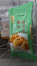 陶陶居中華老字號品牌 廣式早餐包子廣府點心面點生鮮半成品點心 南瓜紅豆卷315g 曬單實拍圖