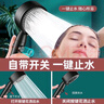 Rosecret【德國(guó)】增壓淋浴花灑噴頭全套強(qiáng)勁家用多功能洗澡手持蓮蓬噴頭 五檔單花灑【幻夜黑】六代升級(jí)版 硅膠出水孔密集大出水量暢享淋浴 曬單實(shí)拍圖