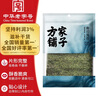 方家鋪?zhàn)又腥A老字號 壽司海苔片56g(20片)壽司料理食材 紫菜卷包飯 送竹簾 曬單實(shí)拍圖