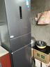 美的（Midea）三門(mén)249家用電冰箱小型三開(kāi)門(mén)風(fēng)冷無(wú)霜變頻一級(jí)能效多門(mén)宿舍租房以舊換新MR-249WTPE【國(guó)家補(bǔ)貼】 曬單實(shí)拍圖