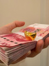 中國黃金 Au9999黃金元寶 50克 曬單實(shí)拍圖