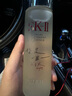 SK-II五月天同款神仙水230ml精華化妝品sk2護(hù)膚品套裝禮盒skii生日禮物 曬單實(shí)拍圖
