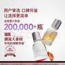 聽(tīng)研多肽玫瑰夜間肌底精華油  30ml 【臨期清倉】 曬單實(shí)拍圖