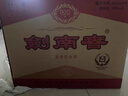 劍南春 水晶劍 52度 500ml*6瓶 整箱裝 濃香型白酒  曬單實(shí)拍圖