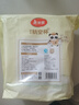 美麗雅一次性杯子航空杯印花塑料杯300ml*20只太空杯大號(hào)加厚飲料杯茶杯 曬單實(shí)拍圖