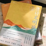 六神磊磊唐詩(shī)套裝兩冊(cè) 唐詩(shī)光明頂 唐詩(shī)寒武紀(jì) 戴建業(yè) 駱玉明 羅振宇 馬伯庸 傾情推薦 曬單實(shí)拍圖