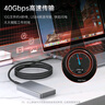 品勝雷電4數(shù)據(jù)線全功能type-c 8K視頻投屏線PD240w充電線適用蘋果16華為手機(jī)40G數(shù)據(jù)傳輸筆記本電腦 曬單實(shí)拍圖