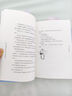 烏丟丟的奇遇 我喜歡你金波兒童文學(xué)精品系列故事書(shū) 6-12歲小學(xué)生課外閱讀書(shū)籍江蘇少年兒童出版社 曬單實(shí)拍圖