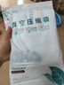 佛斯德真空壓縮袋收納袋棉被被子衣物衣服整理袋子電泵抽空氣壓縮收納袋 4個特大號4個中號+電泵 曬單實拍圖